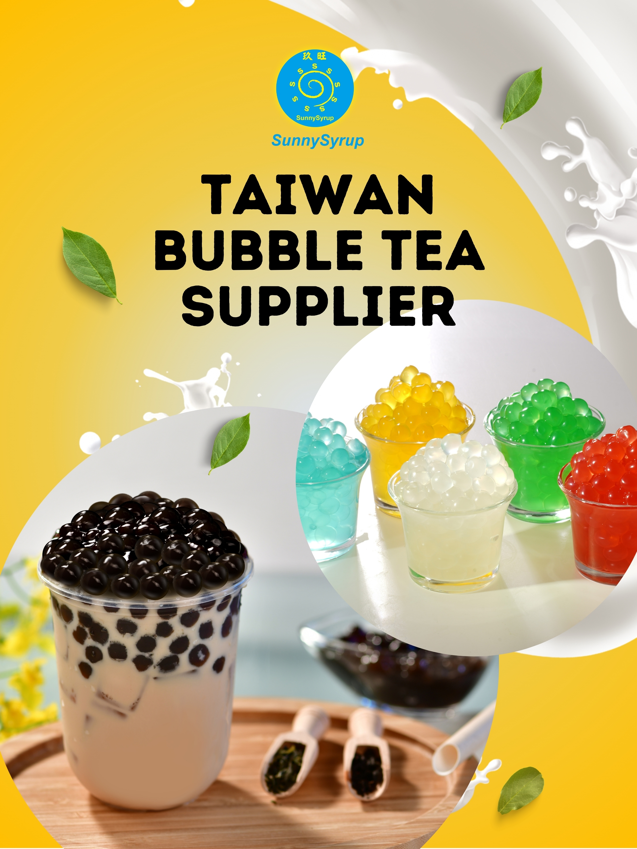 玖旺食品有限公司